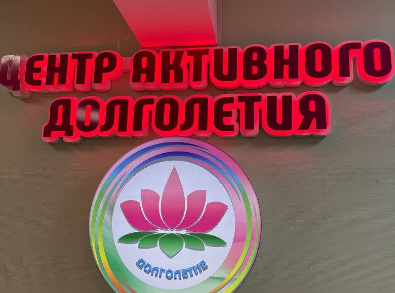 Прошло мероприятие в рамках региональной акции «Финансовая грамотность - первый шаг. Финансовая культура - наше будущее».