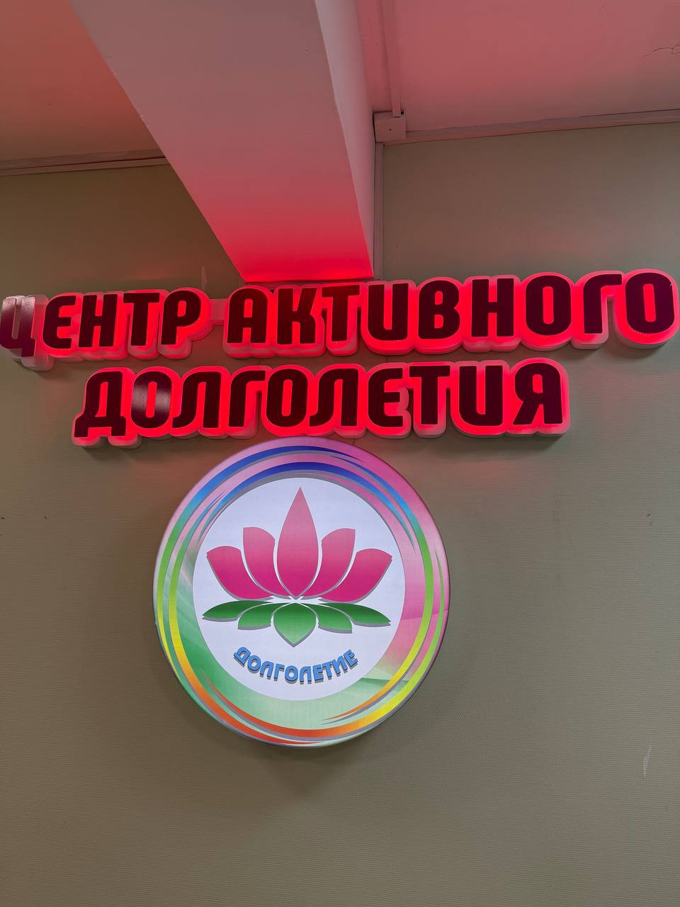 Прошло мероприятие в рамках региональной акции «Финансовая грамотность - первый шаг. Финансовая культура - наше будущее».