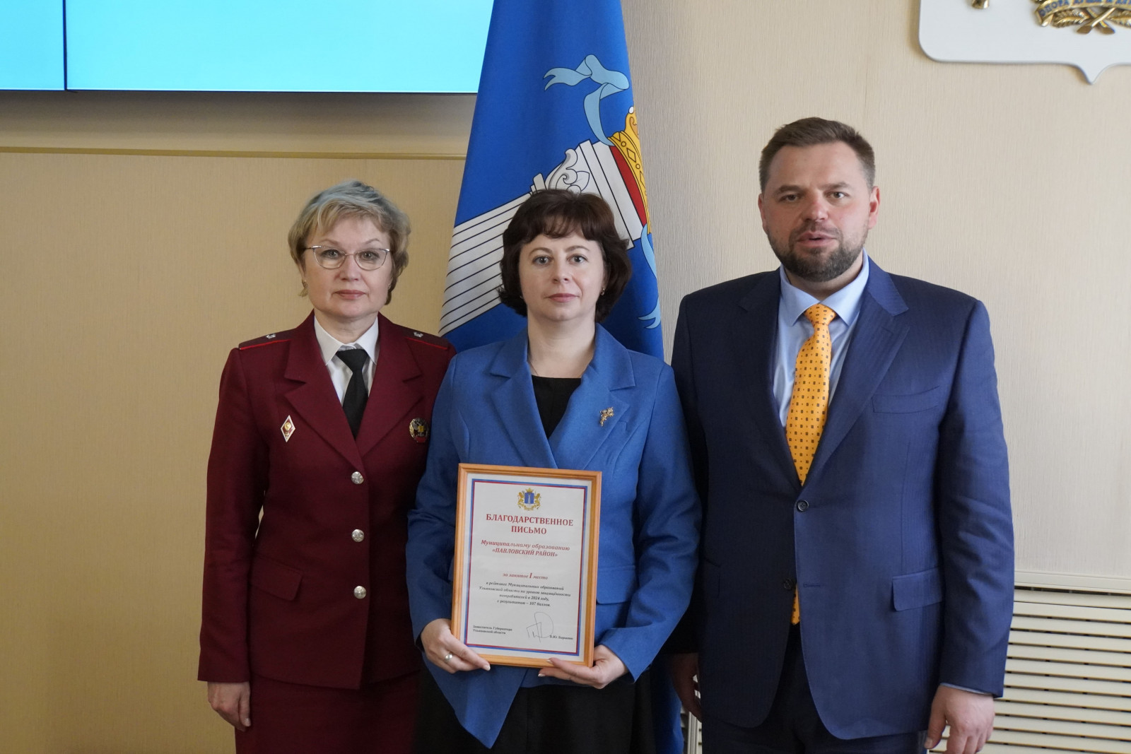 Проведен Круглый стол на тему Всемирного дня потребителей