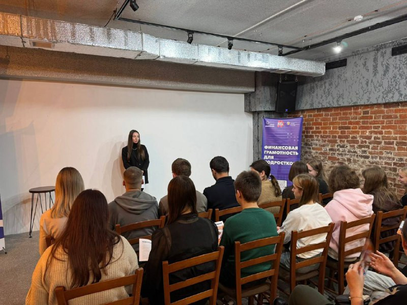 Волонтёрское движение в сфере финансового просвещения: новый этап.
