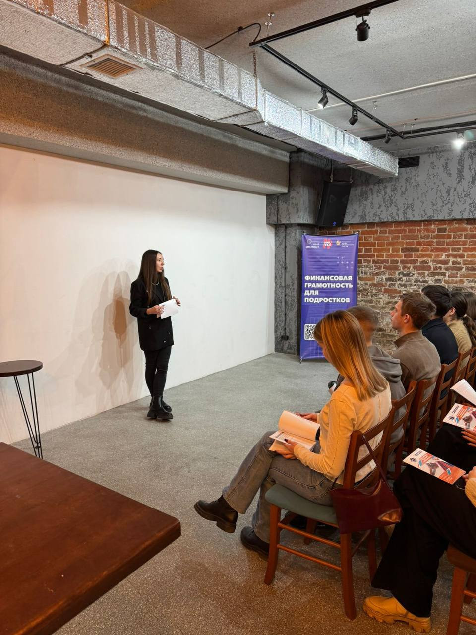 Волонтёрское движение в сфере финансового просвещения: новый этап.